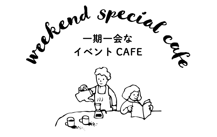 weekend special cafe